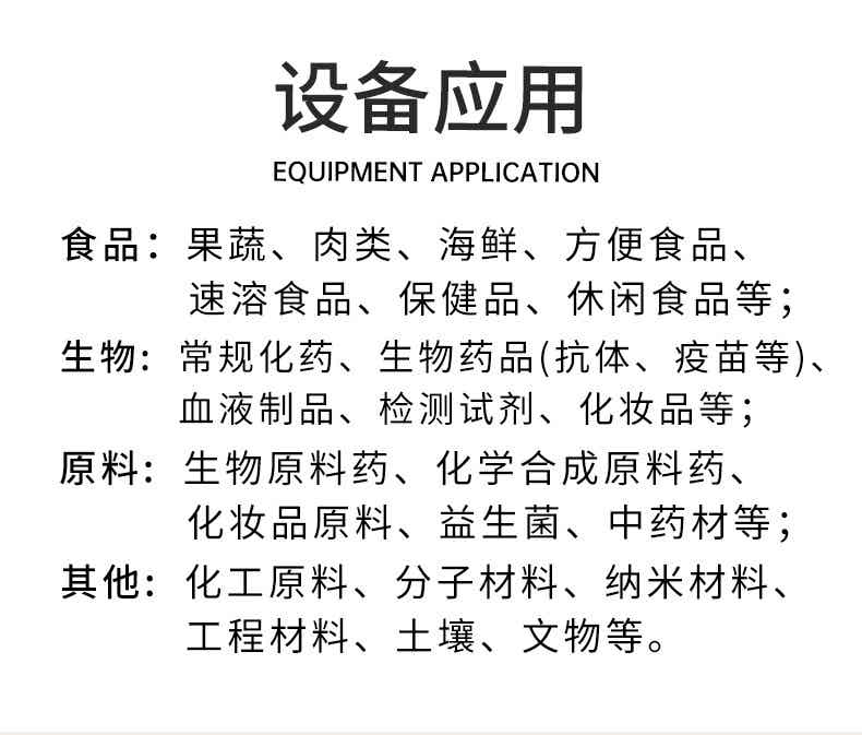 17023670527152.jpg HFD詳情頁_12.jpg
