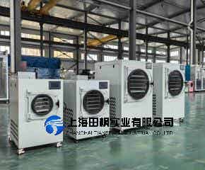TF-HFD系列小型凍干機(冷凍干燥機)
