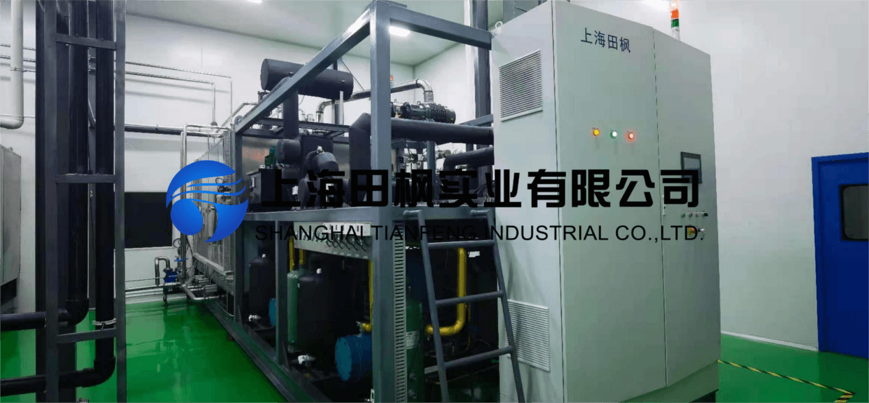 LYO制藥凍干機操作注意事項